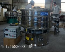 闸门型超声波振动筛，料口可控旋振筛
